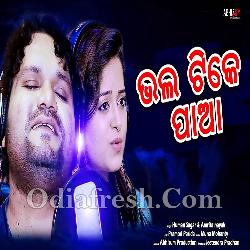 Bhala Tike Paa - Odia Romantic Song